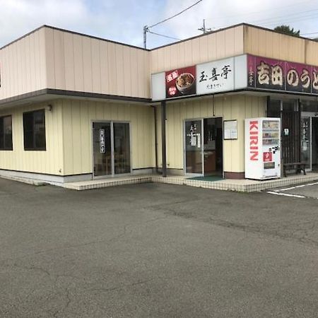 Tamaki Villa Fujiyoshida Dış mekan fotoğraf