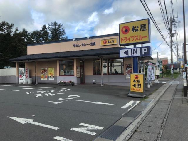 Tamaki Villa Fujiyoshida Dış mekan fotoğraf